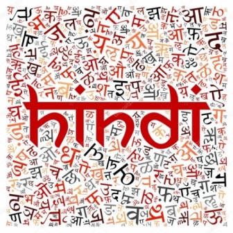 About Hindi